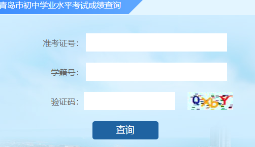 2024ൺпɼѯhttp://bmfw.qdzsks.net/CJ_ZK/