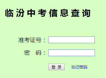 ٷпɼѯwww.lfzkw.cn