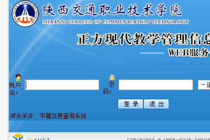 ְͨҵѧԺϵͳhttp://www.scct.cn/jwc/