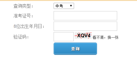 Ϻпɼѯwww.shmeea.com.cn