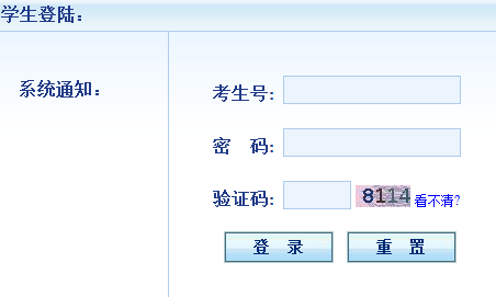 عпϵͳhttp://www.ecogd.edu.cn/zkpt_ks/