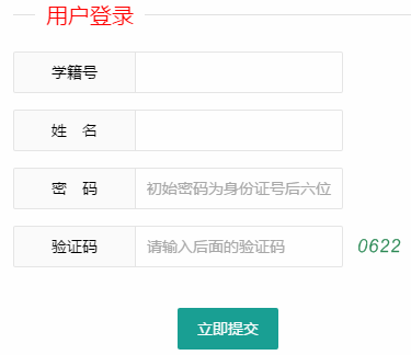 Ͳпɼѯϵͳhttp://zkzs.zbedu.net/
