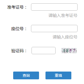 2024긷пɼѯhttps://edu.fy.gov.cn/