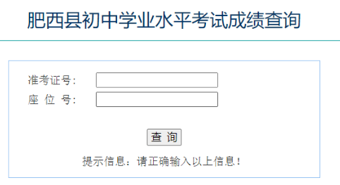 https://fx.hfzsks.org/пɼѯϵͳ