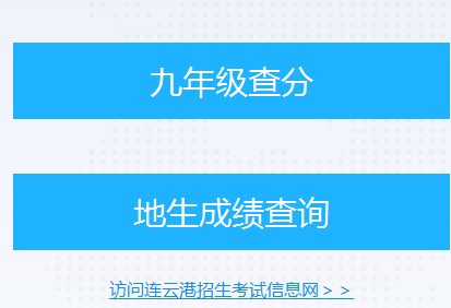 Ƹпɼѯϵͳhttp://www.lygzsks.cn/