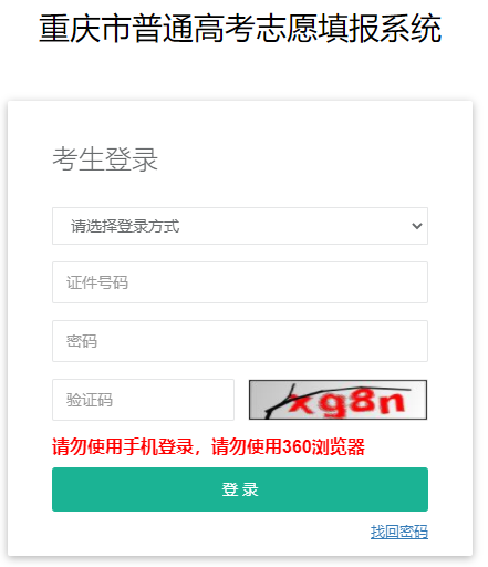 нԺ߿־Ըϵͳhttps://www.cqksy.cn/