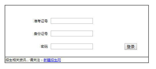 ½½߿־Ըϵͳhttp;//www.xjzk.gov.cn