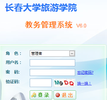 ѧѧԺϵͳhttp:jwgl.tccu.edu.cn:2030/tmweb/log