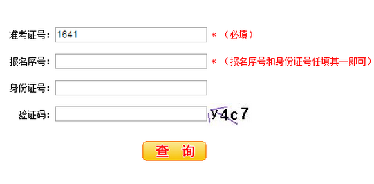 ϸ߿ɼѯhttp;//www.heao.com.cnϢ