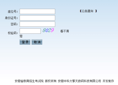 ո߿ɼѯhttps://www.ahzsks.cn/