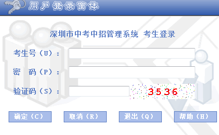 пйϵͳwww.szzk.edu.cn/zzzs