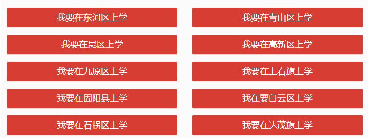 Сѧѧƽ̨https://bt.nmgjyyun.cn/