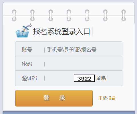ϺиУͳһƽ̨https://cbs.fudan.edu.cn/cbs/log
