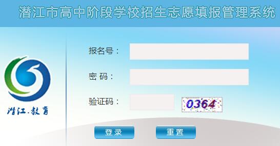 Ǳп־Ըڣhttp://zytb.qjjy.gov.cn/