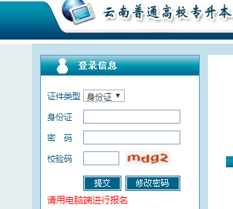 ʡͨУרɼ¼ȡѯhttp://zsb.ynzs.cn/ynz