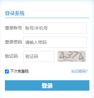 ׶пƽ̨https://zkfw.bynr.gov.cn/