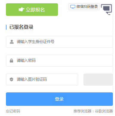 ƽп־Ըϵͳhttp://edu.siping.gov.cn/