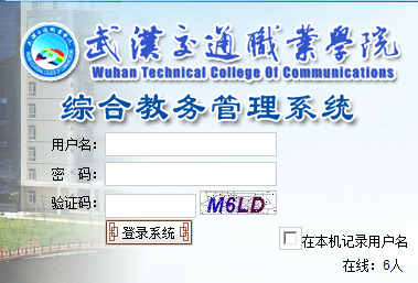 https://jw.whtcc.edu.cn/