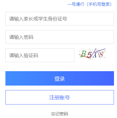 ɶпϵͳhttps://online.cdzk.com/
