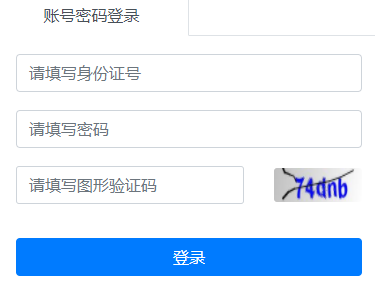 пƽ̨https://zkbm.wxeea.cn/