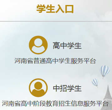 ʡͨϢƽ̨¼ www.hagaozhong.com