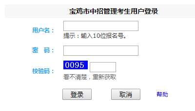 йϵͳhttp://111.20.219.158:8080/