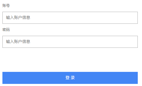 ʦҼƽ̨¼https://stu.jsyixin.com