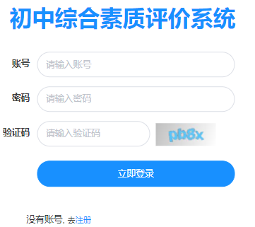 ѧۺƽ̨http://pjglpt.wzer.net/