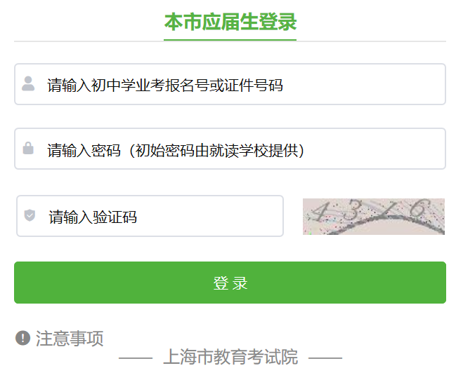 Ϻϱϵͳhttps://www.shmeea.edu.cn/