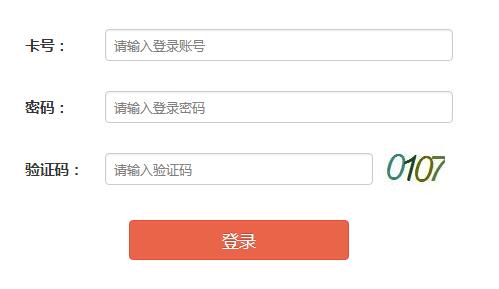 ʡͨѧҵˮƽϸԿԱhttp://ea.hainan.gov.cn/