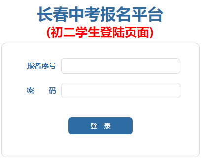 http://zkbm.cczsb.com/c2.aspxпƽ̨(꼶ѧ½
