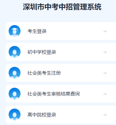 пйϵͳhttps://www.szzk.edu.cn/