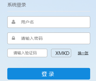 ӱʡóϢƽ̨http://gc.hebswj.gov.cn/