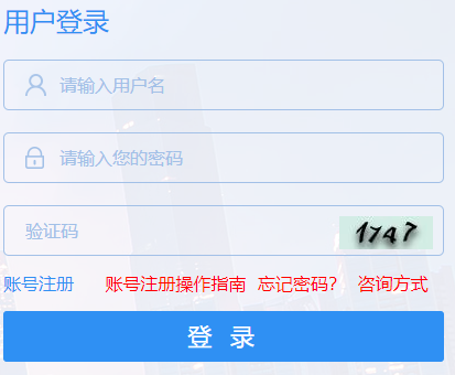 㶫ﻷϢƽ̨https://app.gdeei.cn/gfjgqy-rz/l