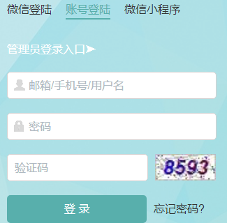ɭĽһ廯ƽ̨https://yngsxy.careersky.cn/
