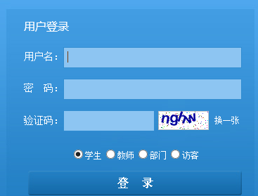 ְҵѧԺѧϢϵͳhttp://jwgl.xcitc.edu.cn/