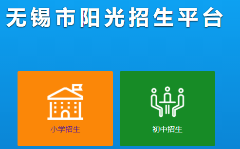 ƽ̨https://ywjy.wxeic.cn/