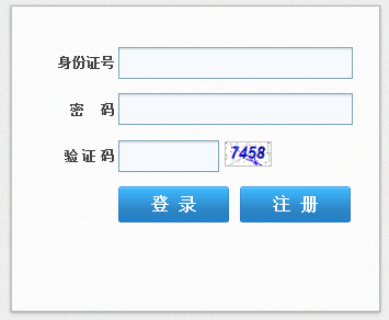 Сѧѧϱϵͳhttp://edu.xjkel.gov.cn/