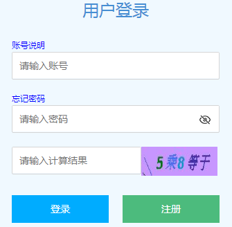 עʦҵͳһƽ̨http://acc.mof.gov.cn
