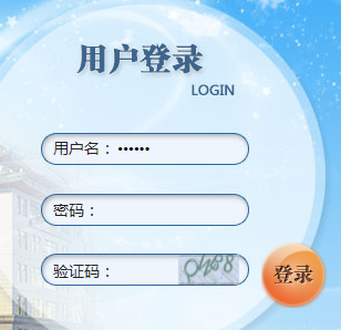 ҽƴѧϵͳhttp://jwweb.hrbmu.edu.cn/