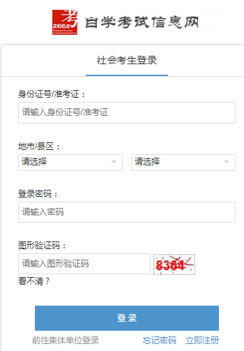 www.zk.zjzs.net㽭ʡԺѧϢ