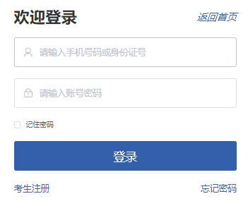 https:xfhyjd.119.gov.cn/ҵְҵܼϵͳ