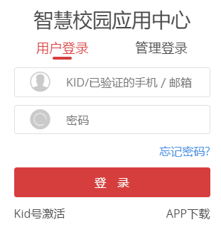 ǻ۽ƽ̨https://www.smartedu.cn