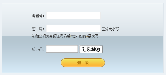 ո߿ϵͳhttp://pgbm.jseea.cn/