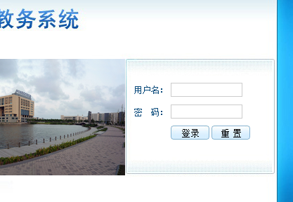 http://jwxt.shmtu.edu.cn/上海海事大学教务处教务管理系统