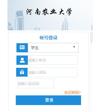 ũϵͳhttp://jwgl.henau.edu.cn/jwweb/home.aspx