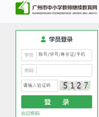 Сѧhttp://www.gzteacher.com/