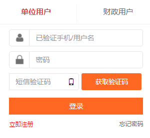 http://lfpt.mof.gov.cn/л񹲺͹ƽ̨