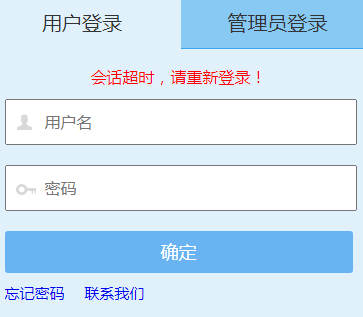 http://pingjia.jnshengjie.cn:8080/bs1zۺ۹ϵ