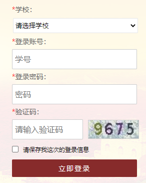 ʡѧ֪ʶ(http://exam.hm86.cn)